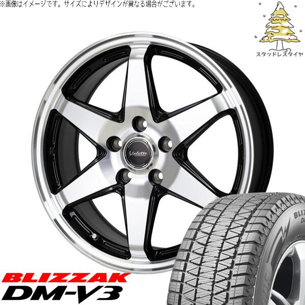 ハリアー アウトランダー 225/65R17 スタッドレスタイヤ ホイール 4本セット 新品 | ブリヂストン (BRIDGESTONE) ブリザック DM-V3 (BLIZZAK DM-V3) × ホットスタッフ (HOTSTUFF) ヴァレット アンクレイ ブラックポリッシュ 17インチ 7.0J +40 5穴114.3