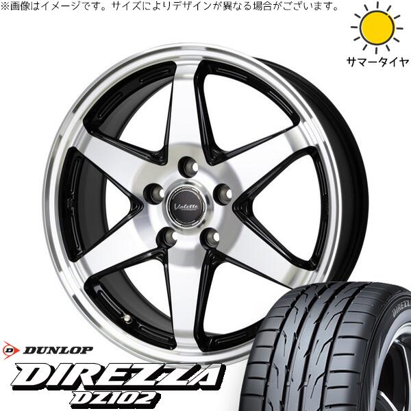 ヤリスクロス 215/55R17 サマータイヤ ホイール 4本セット 新品 | ダンロップ (DUNLOP) ディレッツァ DZ102 × ホットスタッフ (HOTSTUFF) ヴァレット アンクレイ ブラックポリッシュ 17インチ 7J +40 5穴114.3