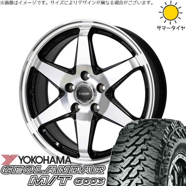 ハリアー アウトランダー 225/65R17 サマータイヤ ホイール 4本セット 新品 | ヨコハマタイヤ (YOKOHAMA) ジオランダー M/T G003 × ホットスタッフ (HOTSTUFF) ヴァレット アンクレイ ブラックポリッシュ 17インチ 7J +40 5穴114.3