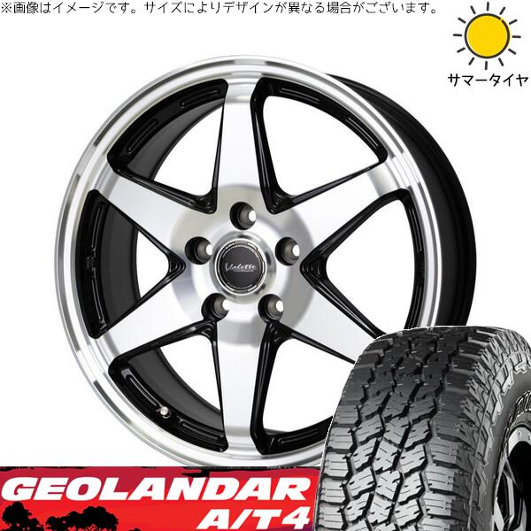 ハリアー アウトランダー 225/65R17 サマータイヤ ホイール 4本セット 新品 | ヨコハマタイヤ (YOKOHAMA) ジオランダー A/T4 G018 × ホットスタッフ (HOTSTUFF) ヴァレット アンクレイ ブラックポリッシュ 17インチ 7J +40 5穴114.3