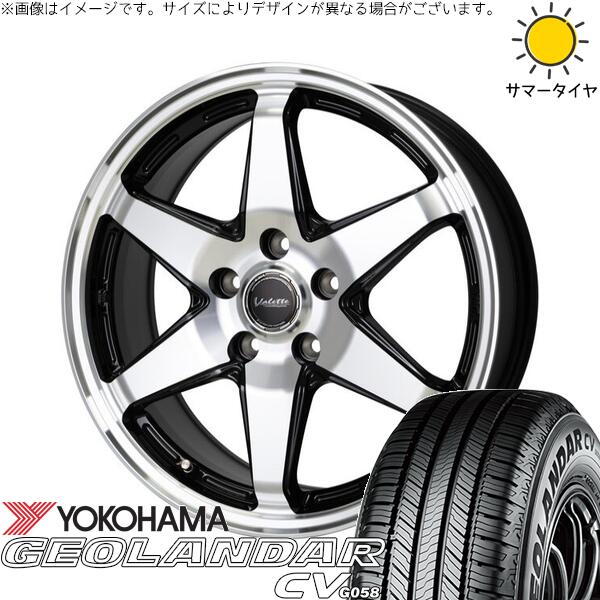 RAV4 50系 CX5 CX8 235/65R17 サマータイヤ ホイール 4本セット 新品 | ヨコハマタイヤ (YOKOHAMA) ジオランダーCV G058 × ホットスタッフ (HOTSTUFF) ヴァレット アンクレイ ブラックポリッシュ 17インチ 7J +40 5穴114.3