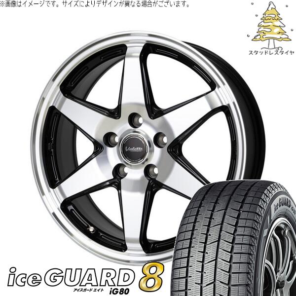 プリウス シエンタ 10系 195/65R15 スタッドレスタイヤ ホイール 4本セット 新品 | ヨコハマタイヤ (YOKOHAMA) アイスガード エイト (iceGUARD8 IG80) × ホットスタッフ (HOTSTUFF) ヴァレット アンクレイ ブラックポリッシュ 15インチ 6J +43 5穴100