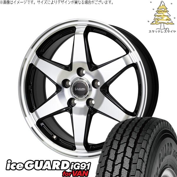 ストリーム 205/65R15 スタッドレスタイヤ ホイール 4本セット 新品 | ヨコハマタイヤ (YOKOHAMA) アイスガード91 (iceGUARD91 IG91) × ホットスタッフ (HOTSTUFF) ヴァレット アンクレイ ブラックポリッシュ 15インチ 6J +53 5穴114.3