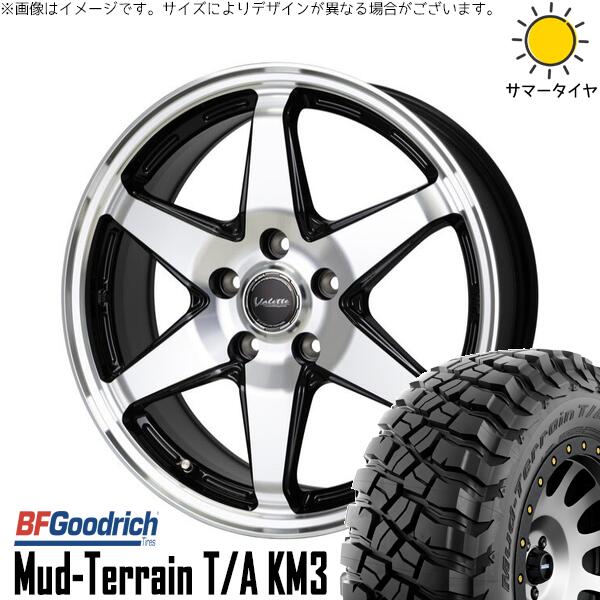 RAV4 アルファード ヴェルファイア 245/65R17 サマータイヤ ホイール 4本セット 新品 | BFグッドリッチ (BF Goodrich) マッドテレーン T/A KM3 × ホットスタッフ (HOTSTUFF) ヴァレット アンクレイ ブラックポリッシュ 17インチ 7J +40 5穴114.3
