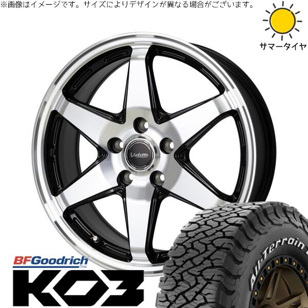 ハリアー アウトランダー 225/65R17 サマータイヤ ホイール 4本セット 新品 | BFグッドリッチ (BF Goodrich) オールテレーン T/A Ko3 (All-Terrain T/A Ko3) × ホットスタッフ (HOTSTUFF) ヴァレット アンクレイ ブラックポリッシュ 17インチ 7J +40 5穴114.3