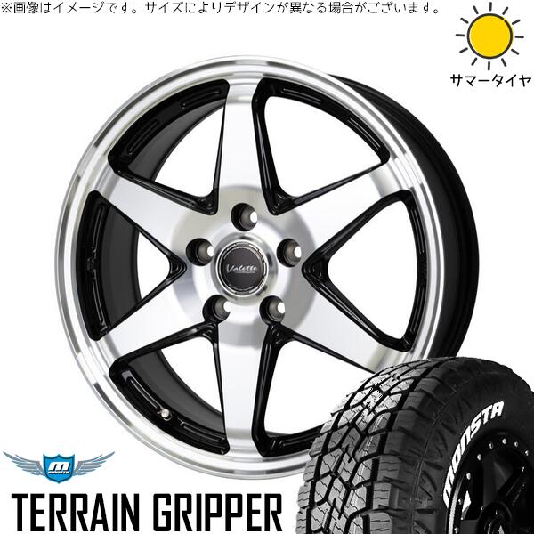 CX8 CX5 フォレスター 225/65R17 サマータイヤ ホイール 4本セット 新品 | モンスタタイヤ (MONSTA TYRE) テレーングリッパー × ホットスタッフ (HOTSTUFF) ヴァレット アンクレイ ブラックポリッシュ 17インチ 7J +48 5穴114.3