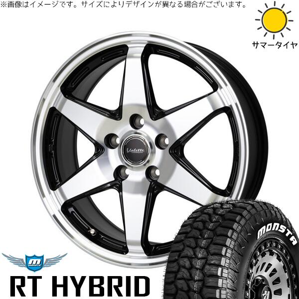 プリウス シエンタ 10系 195/65R15 サマータイヤ ホイール 4本セット 新品 | モンスタタイヤ (MONSTA TYRE) RTハイブリッド (RT HYBRID) × ホットスタッフ (HOTSTUFF) ヴァレット アンクレイ ブラックポリッシュ 15インチ 6J +43 5穴100