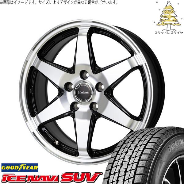 ハリアー アウトランダー 225/65R17 スタッドレスタイヤ ホイール 4本セット 新品 | グッドイヤー (GOODYEAR) アイスナビ SUV (ICENAVI SUV) × ホットスタッフ (HOTSTUFF) ヴァレット アンクレイ ブラックポリッシュ 17インチ 7.0J +40 5穴114.3
