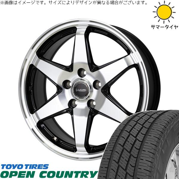 ハリアー アウトランダー 225/65R17 サマータイヤ ホイール 4本セット 新品 | トーヨータイヤ (TOYO TIRE) オープンカントリー H/T2 × ホットスタッフ (HOTSTUFF) ヴァレット アンクレイ ブラックポリッシュ 17インチ 7J +40 5穴114.3