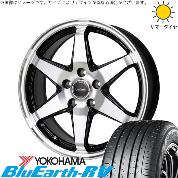 マツダ3 シビック 215/50R17 サマータイヤ ホイール 4本セット 新品 | ヨコハマタイヤ (YOKOHAMA) ブルーアース RV03 × ホットスタッフ (HOTSTUFF) ヴァレット アンクレイ ブラックポリッシュ 17インチ 7J +48 5穴114.3