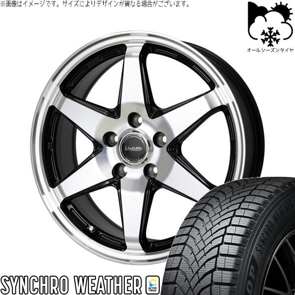 カローラクロス 215/60R17 オールシーズンタイヤ ホイール 4本セット 新品 | ダンロップ (DUNLOP) シンクロウェザー × ホットスタッフ (HOTSTUFF) ヴァレット アンクレイ ブラックポリッシュ 17インチ 7J +40 5穴114.3