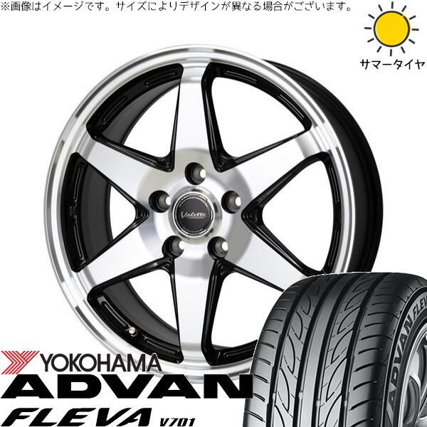 セレナ アルテッツァ カローラルミオン 215/45R17 サマータイヤ ホイール 4本セット 新品 | ヨコハマタイヤ (YOKOHAMA) アドバン フレバ V701 × ホットスタッフ (HOTSTUFF) ヴァレット アンクレイ ブラックポリッシュ 17インチ 7J +48 5穴114.3