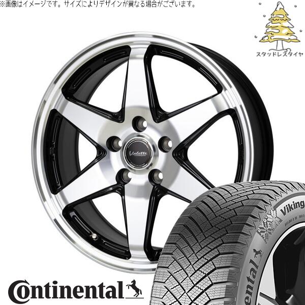 RAV4 50系 CX5 CX8 235/65R17 スタッドレスタイヤ ホイール 4本セット 新品 | コンチネンタル (Continental) バイキングコンタクト8 × ホットスタッフ (HOTSTUFF) ヴァレット アンクレイ ブラックポリッシュ 17インチ 7J +40 5穴114.3