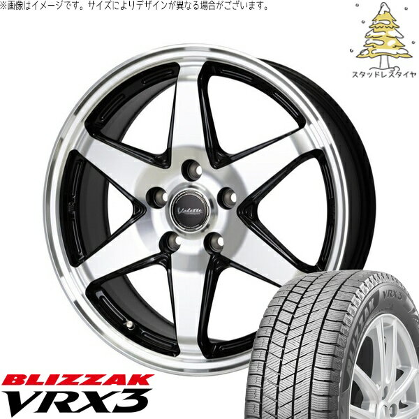 ヴォクシー 195/65R15 スタッドレスタイヤ ホイール 4本セット 新品 | ブリヂストン (BRIDGESTONE) ブリザック VRX3 (BLIZZAK VRX3) × ホットスタッフ (HOTSTUFF) ヴァレット アンクレイ ブラックポリッシュ 15インチ 6J +43 5穴114.3