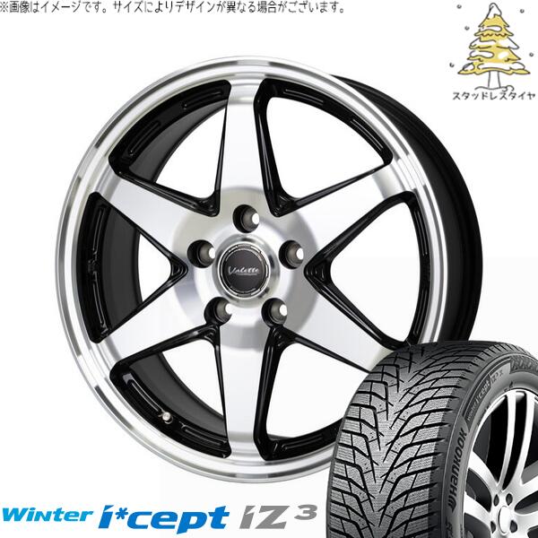プリウス シエンタ 10系 195/65R15 スタッドレスタイヤ ホイール 4本セット 新品 | ハンコック (HANKOOK) ウィンターアイセプト IZ3 W636 (Winter i*cept iZ3 W636) × ホットスタッフ (HOTSTUFF) ヴァレット アンクレイ ブラックポリッシュ 15インチ 6J +43 5穴100