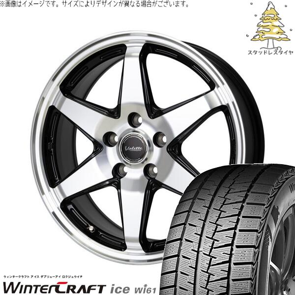 トヨタ シエンタ 10系 185/65R15 スタッドレスタイヤ ホイール 4本セット 新品 | クムホ (KUMHO) ウィンタークラフト アイス Wi61 (WinterCraft ice Wi61) × ホットスタッフ (HOTSTUFF) ヴァレット アンクレイ ブラックポリッシュ 15インチ 6J +43 5穴100