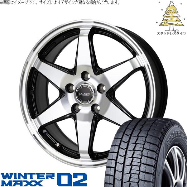 ヤリスクロス 215/55R17 スタッドレスタイヤ ホイール 4本セット 新品 | ダンロップ (DUNLOP) ウィンターマックス02 × ホットスタッフ (HOTSTUFF) ヴァレット アンクレイ ブラックポリッシュ 17インチ 7J +40 5穴114.3