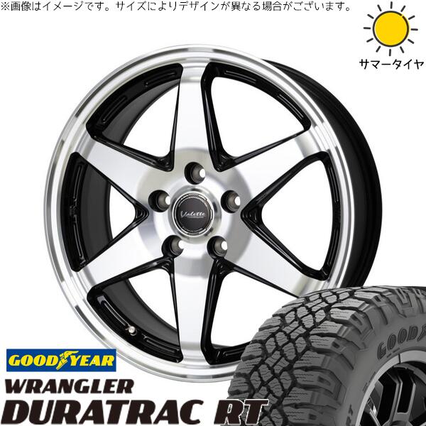 RAV4 アルファード ヴェルファイア 245/65R17 サマータイヤ ホイール 4本セット 新品 | グッドイヤー (GOODYEAR) ラングラー デュラトラック RT × ホットスタッフ (HOTSTUFF) ヴァレット アンクレイ ブラックポリッシュ 17インチ 7J +40 5穴114.3
