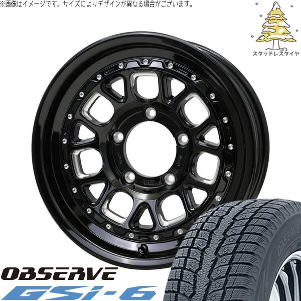 スズキ ジムニー JB64 JB23 JA22 JA12 225/70R16 スタッドレスタイヤ ホイール 4本セット 新品 | トーヨータイヤ (TOYO TIRE) オブザーブ Gsi-6 × ホットスタッフ (HOTSTUFF) バークレイ ハードロック ヒューロン グロスブラック/マシニング 16インチ 5.5J +20 5穴139.7