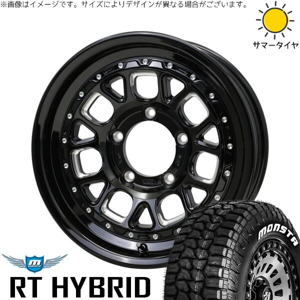 スズキ ジムニー JB64 JB23 JA22 JA12 185/85R16 サマータイヤ ホイール 4本セット 新品 | モンスタタイヤ (MONSTA TYRE) RT ハイブリッド × ホットスタッフ (HOTSTUFF) バークレイ ハードロック ヒューロン グロスブラック/マシニング 16インチ 5.5J +20 5穴139.7