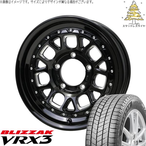 ジムニーシエラ 215/70R16 スタッドレスタイヤ ホイール 4本セット 新品 | ブリヂストン (BRIDGESTONE) ブリザック VRX3 × ホットスタッフ (HOTSTUFF) バークレイ ハードロック ヒューロン グロスブラック/マシニング 16インチ 6J -5 5穴139.7