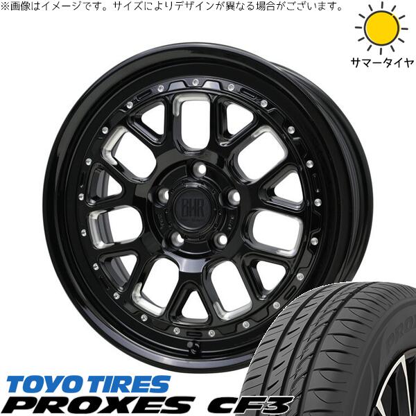 パジェロミニ 195/65R16 サマータイヤ ホイール 4本セット 新品 | トーヨータイヤ (TOYO TIRE) プロクセス CF3 × ホットスタッフ (HOTSTUFF) バークレイ ハードロック ヒューロン グロスブラック/マシニング 16インチ 7J +38 5穴114.3