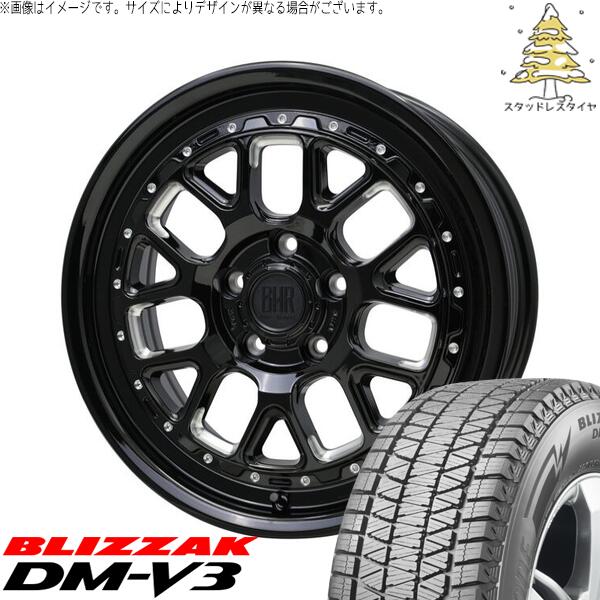 デリカD5 アウトランダー 225/70R16 スタッドレスタイヤ ホイール 4本セット 新品 | ブリヂストン (BRIDGESTONE) ブリザック DM-V3 (BLIZZAK DM-V3) × ホットスタッフ (HOTSTUFF) バークレイ ハードロック ヒューロン 16インチ 7.0J +38 5穴114.3