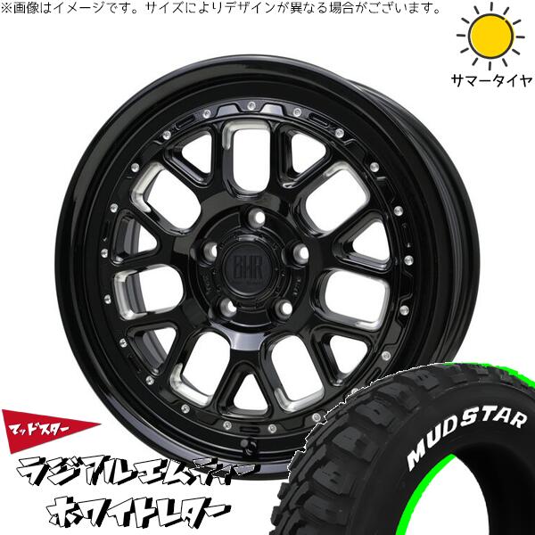 デリカD5 アウトランダー 225/70R16 サマータイヤ ホイール 4本セット 新品 | マッドスター (MUDSTAR) ラジアル M/T (RADIAL M/T) × ホットスタッフ (HOTSTUFF) バークレイ ハードロック ヒューロン グロスブラック/マシニング 16インチ 7J +38 5穴114.3
