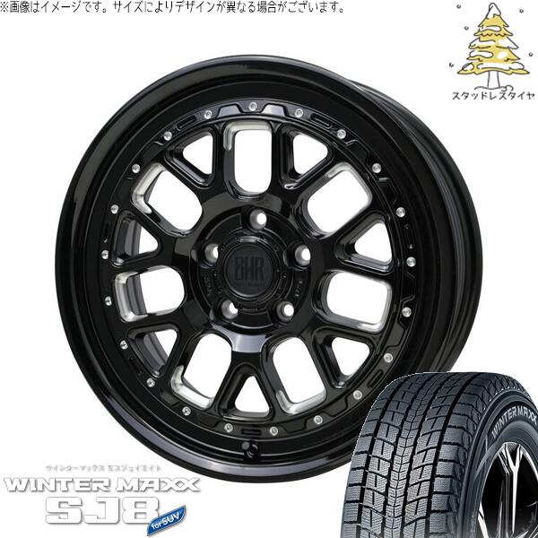 カローラクロス 215/70R16 スタッドレスタイヤ ホイール 4本セット 新品 | ダンロップ (DUNLOP) ウィンターマックス SJ8+ × ホットスタッフ (HOTSTUFF) バークレイ ハードロック ヒューロン グロスブラック/マシニング 16インチ 7J +38 5穴114.3
