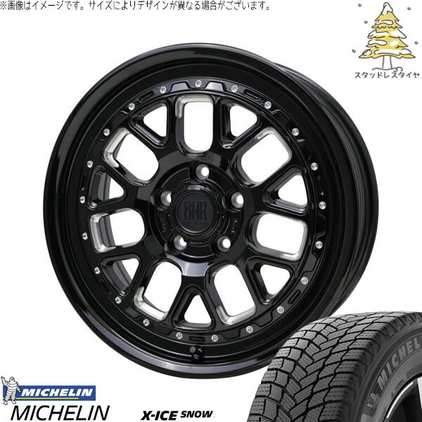 ヴォクシー 90系 205/55R17 スタッドレスタイヤ ホイール 4本セット 新品 | ミシュラン (MICHELIN) エックスアイス スノー × ホットスタッフ (HOTSTUFF) バークレイ ハードロック ヒューロン グロスブラック/マシニング 17インチ 7J +38 5穴114.3