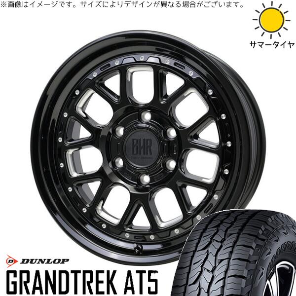 プラド GUN125 265/60R18 サマータイヤ ホイール 4本セット 新品 | ダンロップ (DUNLOP) グラントレック AT5 × ホットスタッフ (HOTSTUFF) バークレイ ハードロック ヒューロン グロスブラック/マシニング 18インチ 8J +20 6穴139.7
