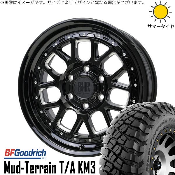 プラド GUN125 265/60R18 サマータイヤ ホイール 4本セット 新品 | BFグッドリッチ (BF Goodrich) マッドテレーン T/A KM3 × ホットスタッフ (HOTSTUFF) バークレイ ハードロック ヒューロン グロスブラック/マシニング 18インチ 8J +20 6穴139.7