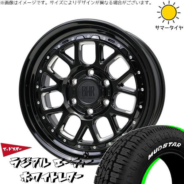 NV350 キャラバン E25 E26 215/65R16 サマータイヤ ホイール 4本セット 新品 | マッドスター (MUDSTAR) ラジアルAT × ホットスタッフ (HOTSTUFF) バークレイ ハードロック ヒューロン グロスブラック/マシニング 16インチ 6.5J +48 6穴139.7