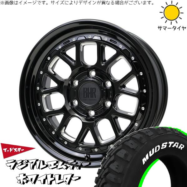 ハイエース専用 215/70R16 サマータイヤ ホイール 4本セット 新品 | マッドスター (MUDSTAR) ラジアルMT × ホットスタッフ (HOTSTUFF) バークレイ ハードロック ヒューロン グロスブラック/マシニング 16インチ 6.5J +38 6穴139.7