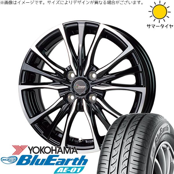 タント ムーブ ワゴンR ラパン 145/80R13 サマータイヤ ホイール 4本セット 新品 | ヨコハマタイヤ (YOKOHAMA) ブルーアース AE01 × ホットスタッフ (HOTSTUFF) クロノス CH-110 メタリックブラックポリッシュ 13インチ 4.00B +45 4穴100