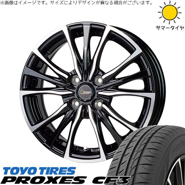 ヤリス カローラフィールダー 175/70R14 サマータイヤ ホイール 4本セット 新品 | トーヨータイヤ (TOYO TIRE) プロクセス CF3 × ホットスタッフ (HOTSTUFF) クロノス CH-110 メタリックブラックポリッシュ 14インチ 5.5J +43 4穴100