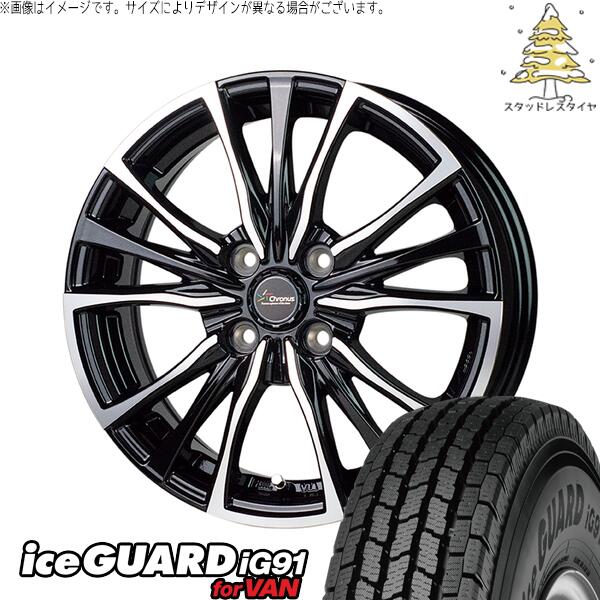 タント ムーブ ワゴンR ラパン 145/80R13 スタッドレスタイヤ ホイール 4本セット 新品 | ヨコハマタイヤ (YOKOHAMA) アイスガード91 IG91 × ホットスタッフ (HOTSTUFF) クロノス CH-110 メタリックブラックポリッシュ 13インチ 4.00B +45 4穴100