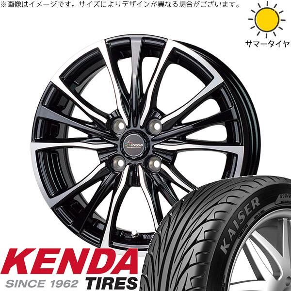 タンク ルーミー トール 165/50R16 サマータイヤ ホイール 4本セット 新品 | ケンダ (KENDA) カイザー KR20 × ホットスタッフ (HOTSTUFF) クロノス CH-110 メタリックブラックポリッシュ 16インチ 6J +45 4穴100