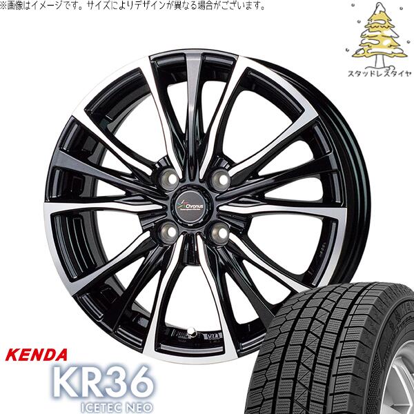 デリカミニ ハスラー 165/60R15 スタッドレスタイヤ ホイール 4本セット 新品 | ケンダ (KENDA) アイステックネオ KR36 × ホットスタッフ (HOTSTUFF) クロノス CH-110 メタリックブラックポリッシュ 15インチ 4.5J +45 4穴100(2)