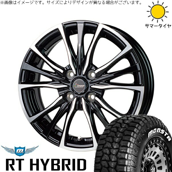 ハスラー デリカミニ ソリオ 165/65R14 サマータイヤ ホイール 4本セット 新品 | モンスタタイヤ (MONSTA TYRE) RTハイブリッド (RT HYBRID) × ホットスタッフ (HOTSTUFF) クロノス CH-110 メタリックブラックポリッシュ 14インチ 4.5J +45 4穴100