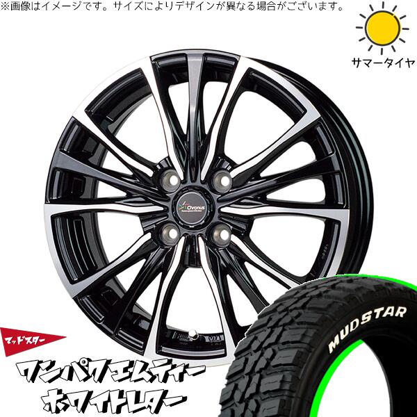 タント ムーブ ワゴンR ラパン 145/80R13 サマータイヤ ホイール 4本セット 新品 | マッドスター (MUDSTAR) ワンパクMT × ホットスタッフ (HOTSTUFF) クロノス CH-110 メタリックブラックポリッシュ 13インチ 4.00B +45 4穴100