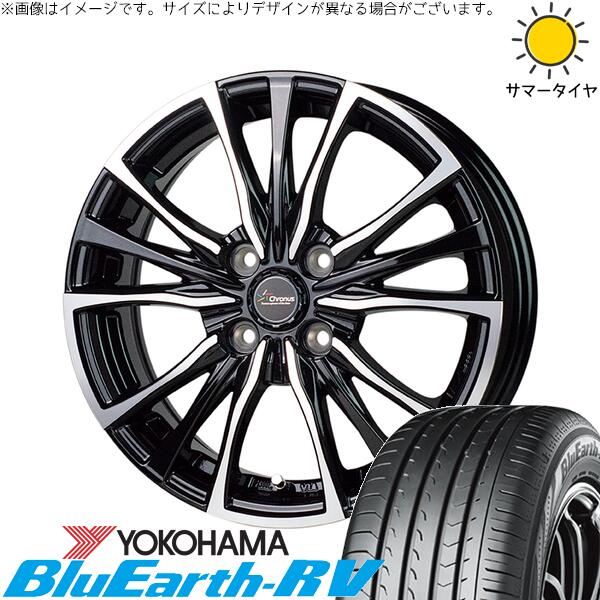 タント ムーブ ワゴンR ラパン 145/80R13 サマータイヤ ホイール 4本セット 新品 | ヨコハマタイヤ (YOKOHAMA) ブルーアース RV03 × ホットスタッフ (HOTSTUFF) クロノス CH-110 メタリックブラックポリッシュ 13インチ 4.00B +45 4穴100