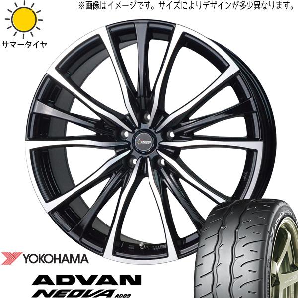 楽天市場】プリウス225／35／r19の通販