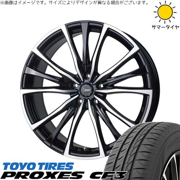 カロスポ プリウス 30系 50系 225/40R18 サマータイヤ ホイール 4本セット 新品 | トーヨータイヤ (TOY..