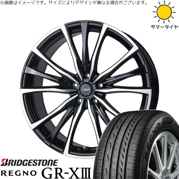 クラウン レクサスGS 245/35R19 サマータイヤ ホイール 4本セット 新品 | ブリヂストン (BRIDGESTONE) レグノ GR-X3 × ホットスタッフ (HOTSTUFF) クロノス CH-110 メタリックブラックポリッシュ 19インチ 8J +42 5穴114.3
