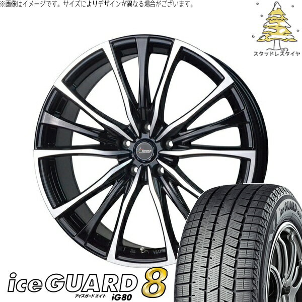 ヴォクシー 195/65R15 スタッドレスタイヤ ホイール 4本セット 新品 | ヨコハマタイヤ (YOKOHAMA) アイスガード エイト (iceGUARD8 IG80) × ホットスタッフ (HOTSTUFF) クロノス CH-110 メタリックブラックポリッシュ 15インチ 6J +53 5穴114.3