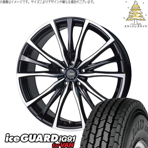 ヤリスクロス 205/65R16 スタッドレスタイヤ ホイール 4本セット 新品 | ヨコハマタイヤ (YOKOHAMA) アイスガード91 IG91 × ホットスタッフ (HOTSTUFF) クロノス CH-110 メタリックブラックポリッシュ 16インチ 6.5J +40 5穴114.3