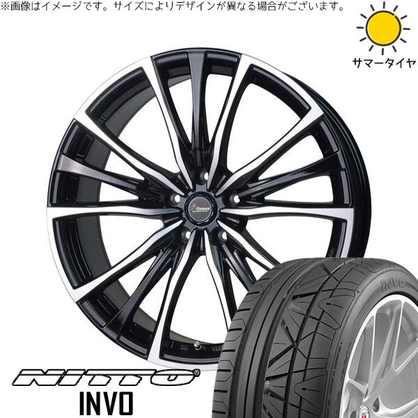 プリウスα 225/30R20 サマータイヤ ホイール 4本セット 新品 | ニットー (NITTO) インボ × ホットスタッフ (HOTSTUFF) クロノス CH-110 メタリックブラックポリッシュ 20インチ 8.5J +42 5穴114.3