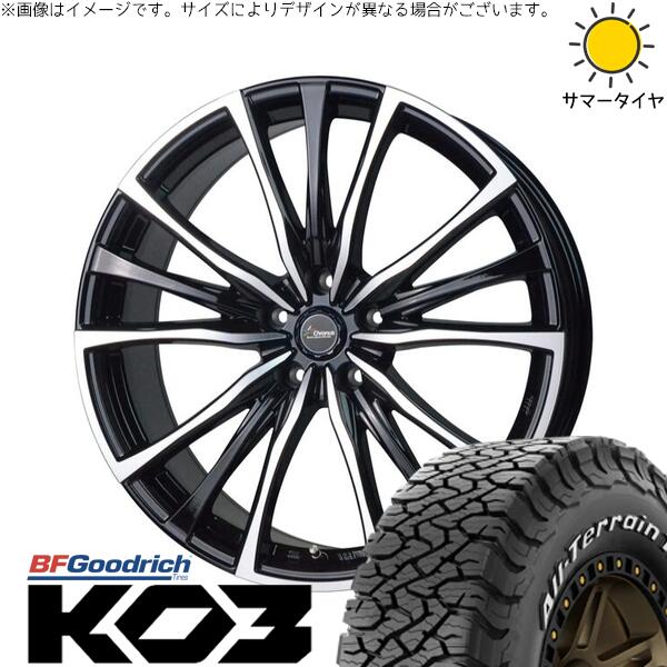 カローラクロス 215/65R16 サマータイヤ ホイール 4本セット 新品 | BFグッドリッチ (BF Goodrich) オールテレーン T/A KO3 × ホットスタッフ (HOTSTUFF) クロノス CH-110 メタリックブラックポリッシュ 16インチ 6.5J +40 5穴114.3