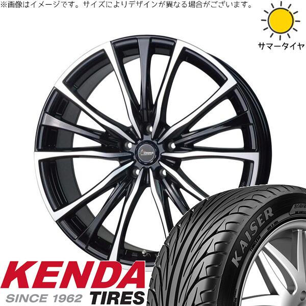 レガシィB4 BM系 BR系 225/45R18 サマータイヤ ホイール 4本セット 新品 | ケンダ (KENDA) カイザー KR20 × ホットスタッフ (HOTSTUFF) クロノス CH-110 メタリックブラックポリッシュ 18インチ 7.5J +53 5穴100